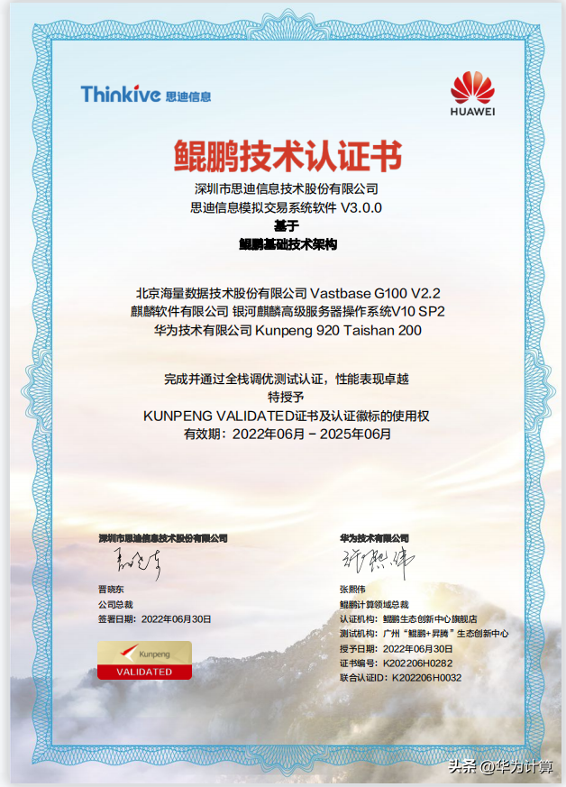 最真实的模拟基金软件（基金模拟器app）