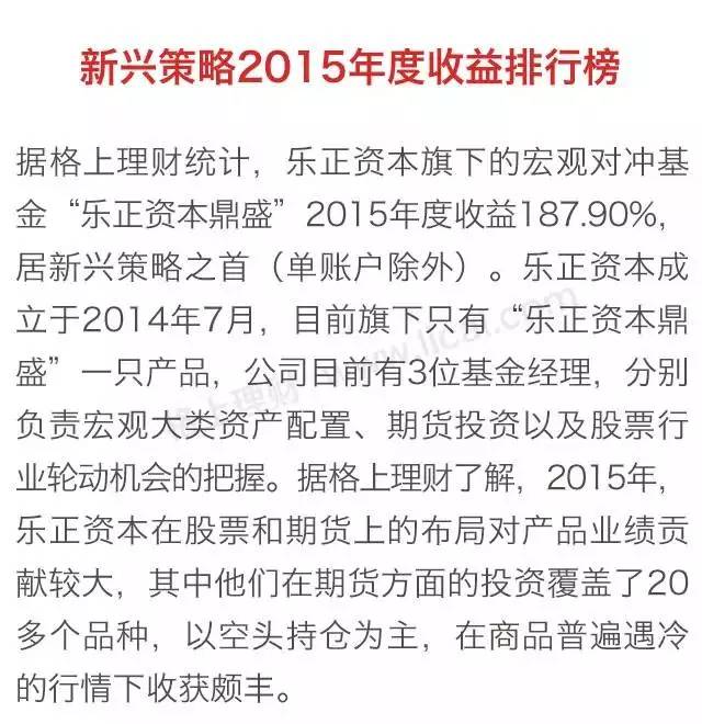 阳光私募基金公司排名（阳光私募基金排行）4