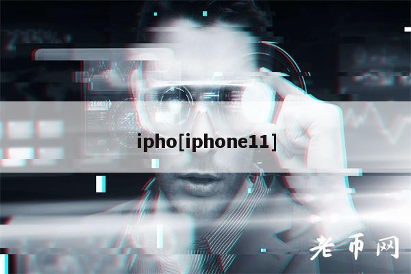 ipho[iphone11]