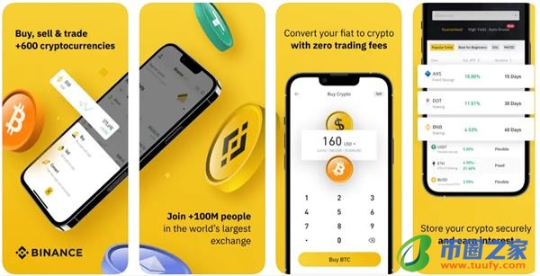 安币app官方最新下载v2.2.6_Binance交易软件官网下载