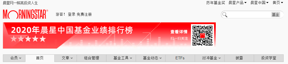 基金看盘软件哪个好（基金看什么盘）