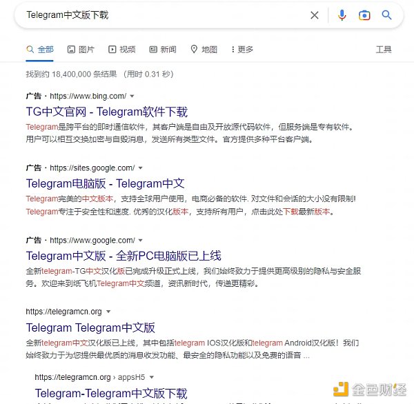 如何警惕与防范Telegram盗号诈骗