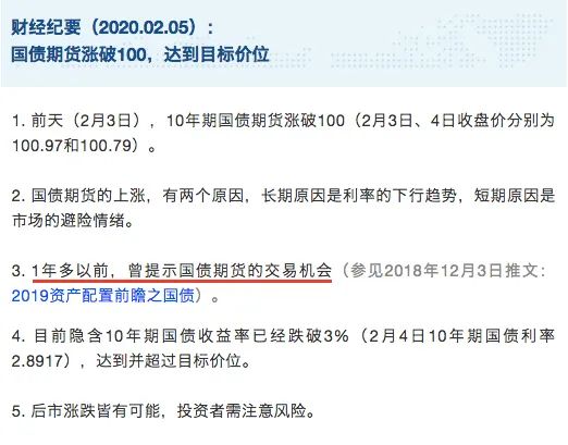 怎样投资理财（20万怎样投资理财）