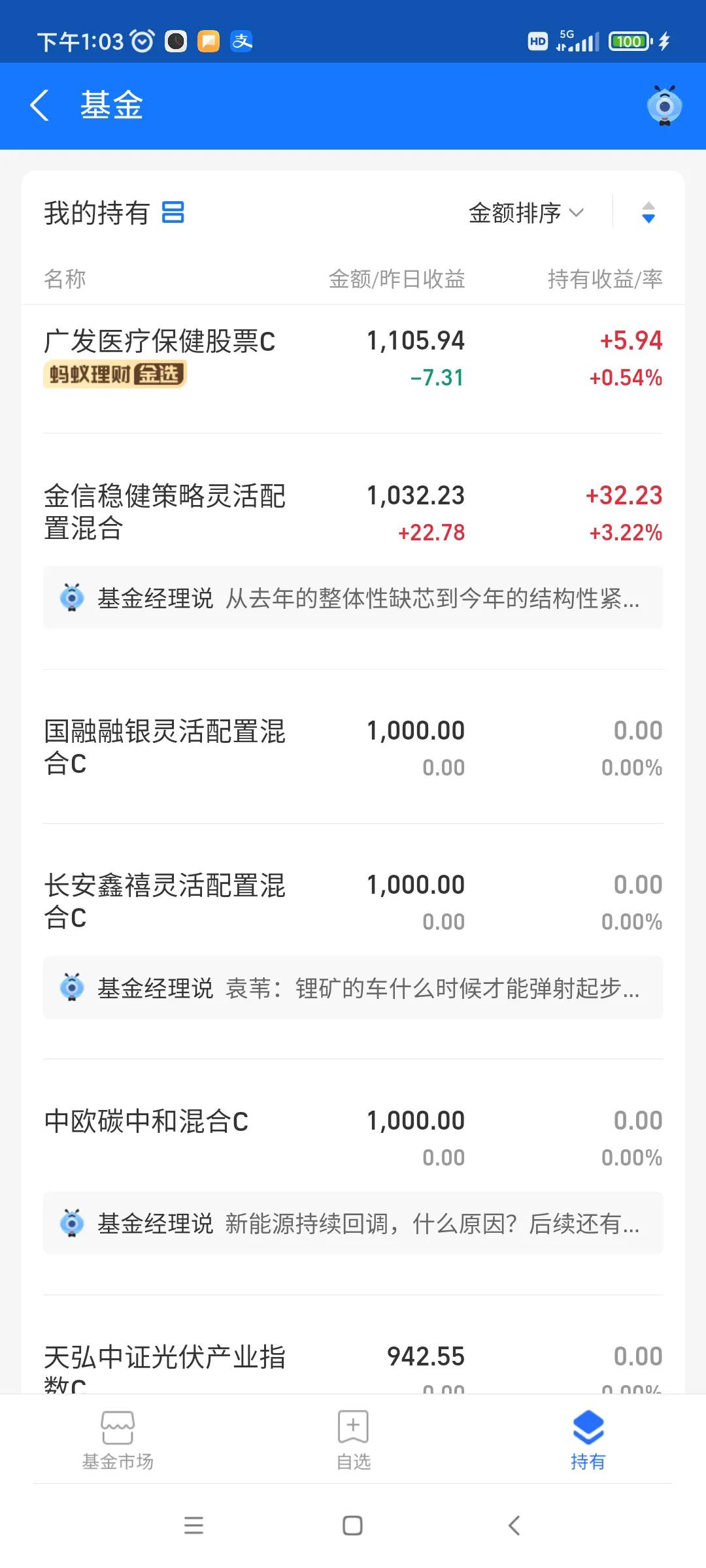 买基金实操教程（买基金实操教程pdf）