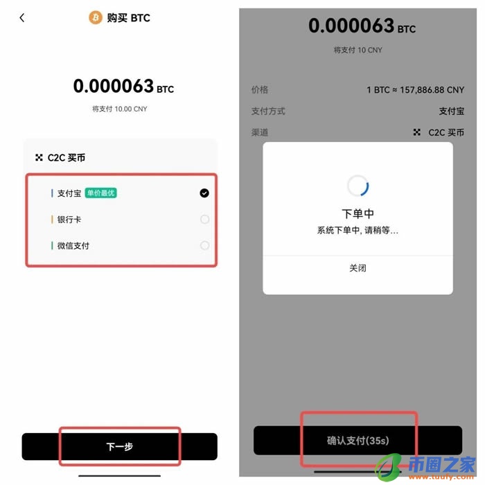 奇亚币手机端下载安卓版5.3.16 Chia币最新版最新版本下载链接