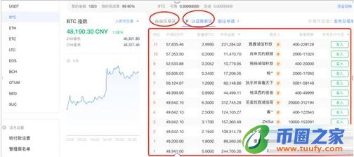 以态坊v6.1.6官网正版 以态坊交易所下载安卓最新