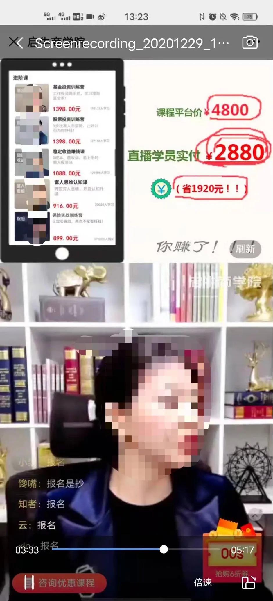 启牛证券账户下载（启牛的证券账户是哪个券商）4