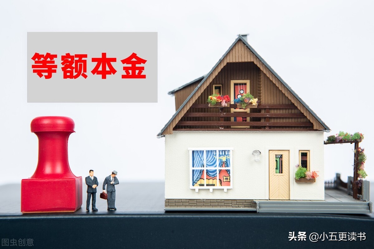 等额本息和等额本金计算公式（等额本息和等额本金计算公式按年）