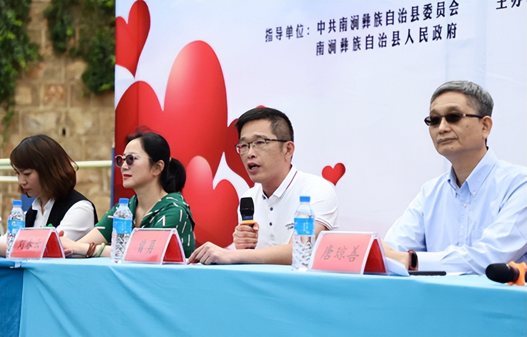 泉水基金会简介(泉水基金会感谢信)