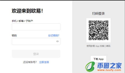 欧意电脑_ok网交易平台V6.1.12