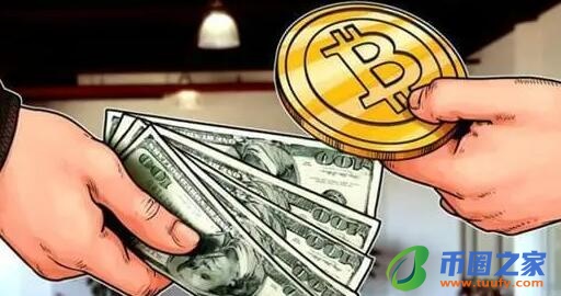 虚拟货币四大交易平台_比特币差价合约平台3