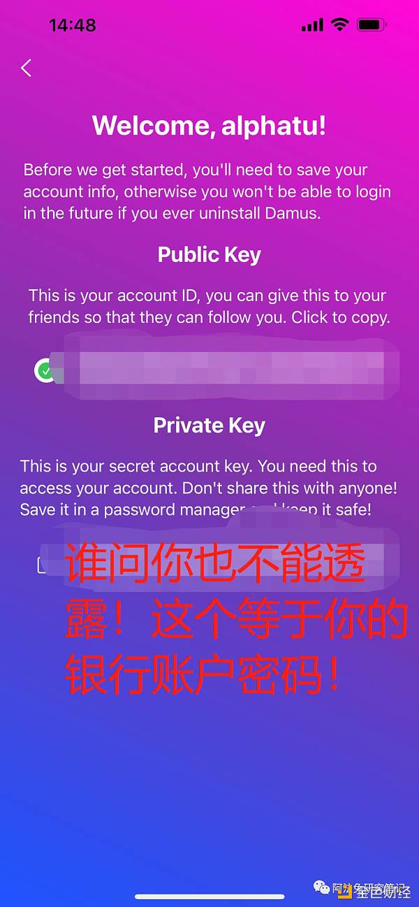 Nostr 的野心 不止替代 Twitter