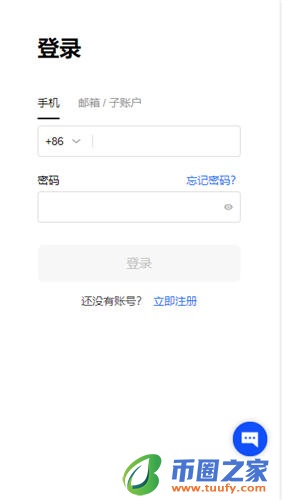 欧意这个软件安全吗_ok注册V6.1.16