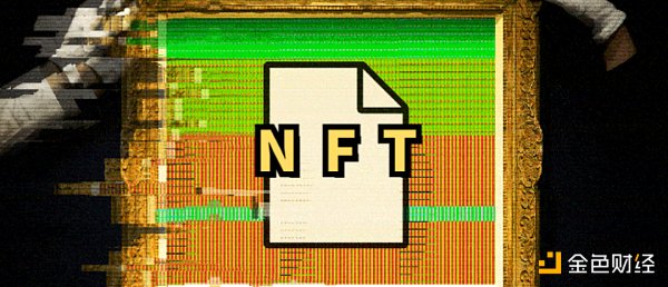 NFT市场行为报告：消费者希望从NFT中获得什么？