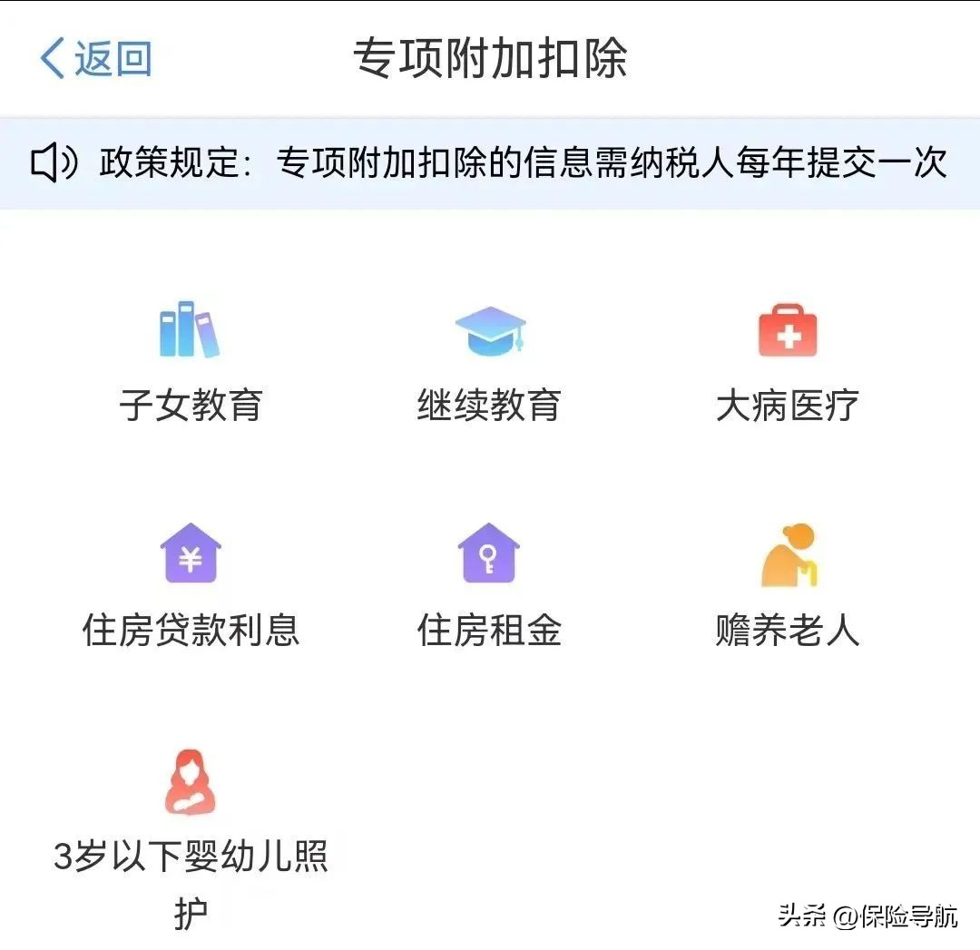 基金账户如何开通（股票账户怎么开通基金账户）8