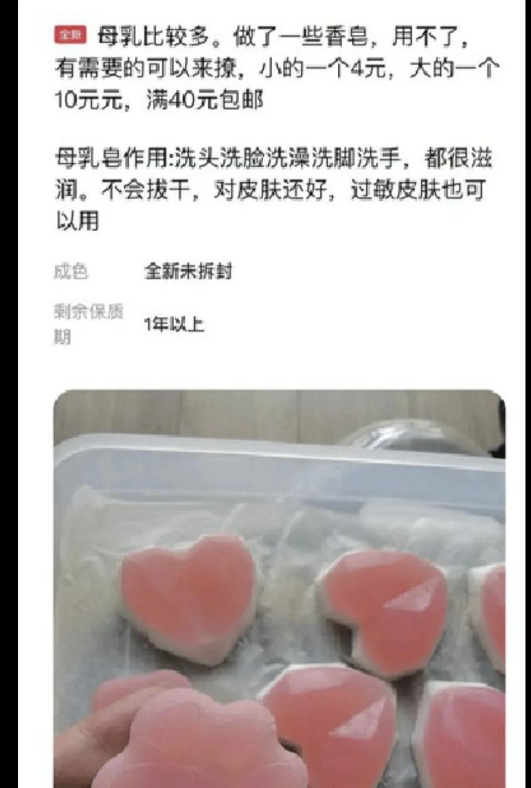 母乳自己喝的危害（喝母乳对身体好吗）