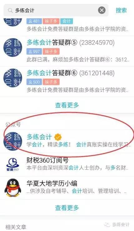 账面余额账面价值账面净值的区别（账面净值,账面余额三者的区别）