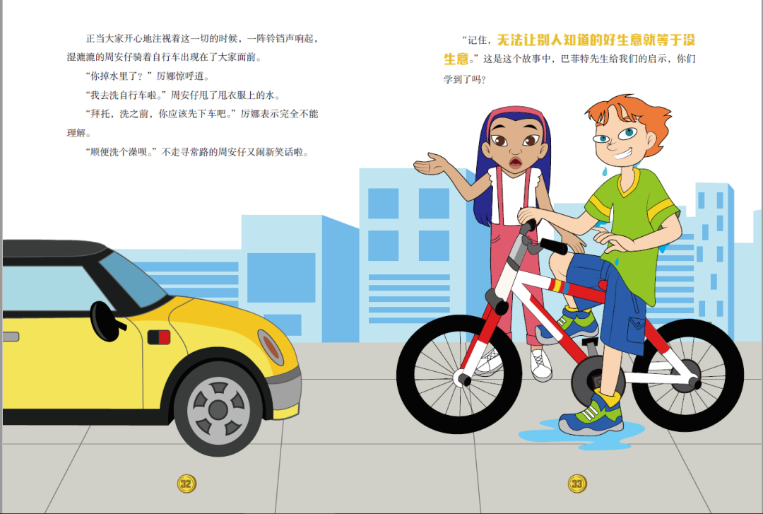 学理财应该看什么书（自己学理财要看哪些书）