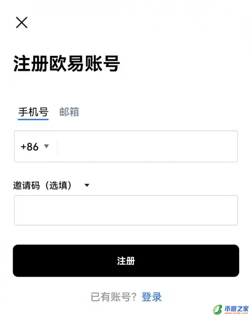 ok交易所app下载2023最新版_OK平台交易app安装包v6.1.54