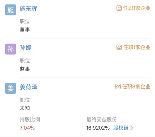 泉果基金桃源一期能买吗3