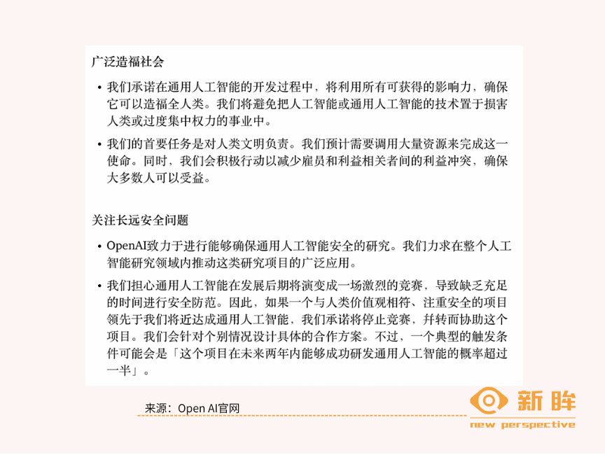 王慧文无心与李彦宏「斗法」