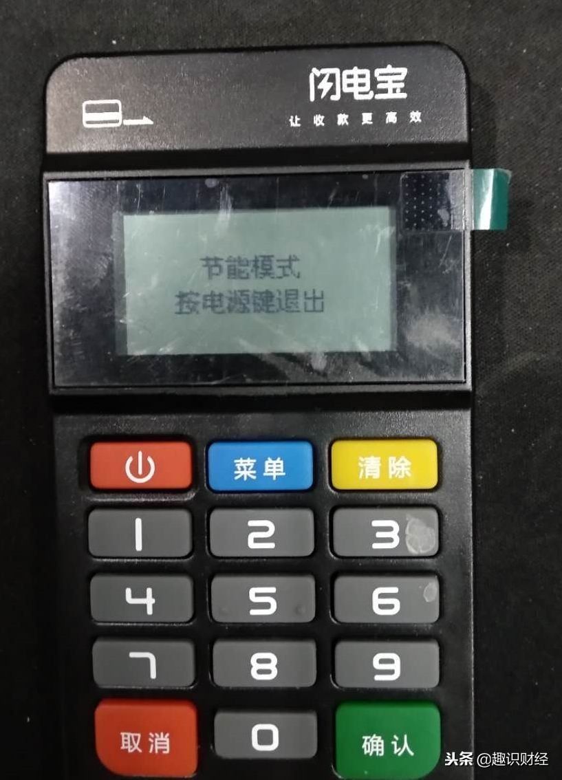 汇付天下pos机可靠吗（汇付天下pos机可靠吗活体验证是什么意思）