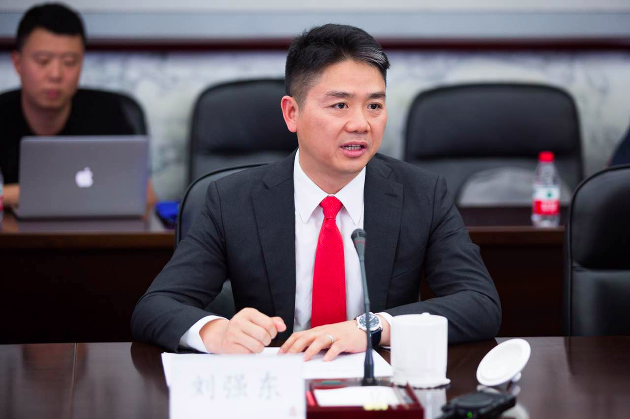 京东市值多少亿（京东市值多少亿人民币）1