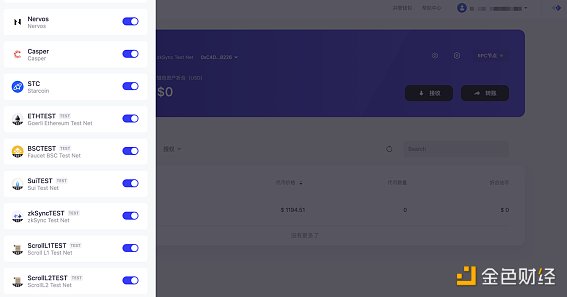 OB30讲第5讲《以太坊根正苗红的扩容方案 之 不得不刷的L2交互》插图23 OB30讲第5讲《以太坊根正苗红的扩容方案 之 不得不刷的L2交互》