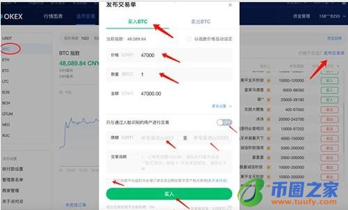 pig币官网正版手机网址 pig币app最新版下载2022