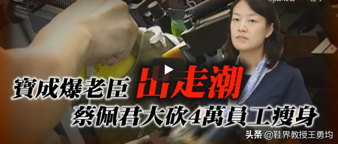 宝成团队最新消息（宝成集团最新消息）