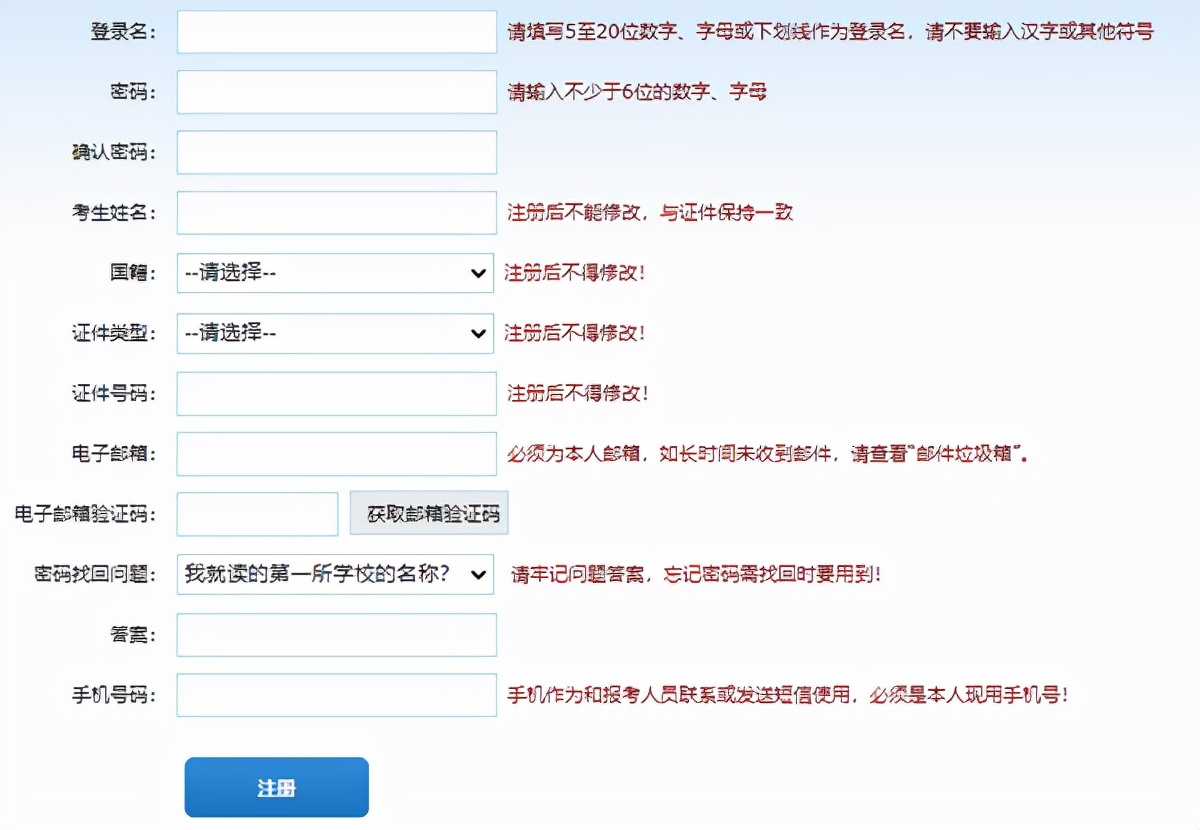证券一般从业资格证报名（证券一般从业资格证报名条件）1