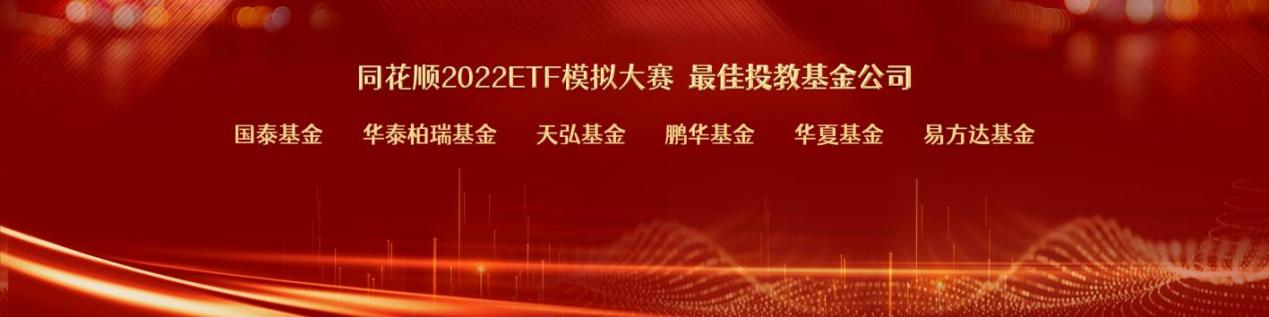 基金大赛如何投资（基金定投大赛）