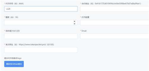 usdt多链钱包下载手机版官方认证版|泰达币通用钱包v1.0.5下载插图2 usdt多链钱包下载手机版官方认证版|泰达币通用钱包v1.0.5下载