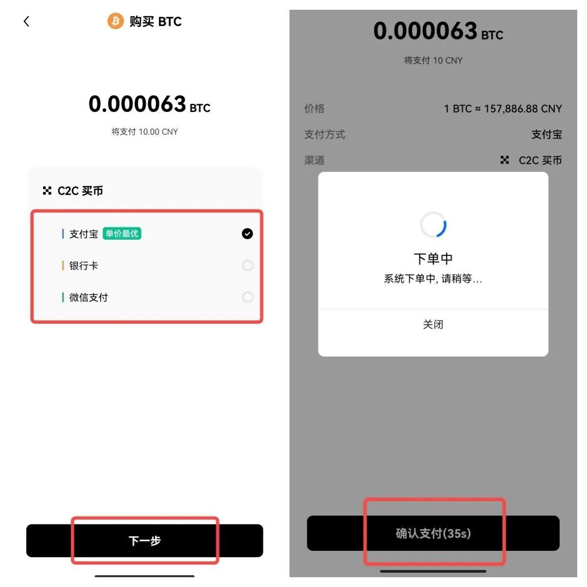 OK交易所官方下载_OK交易app下载v4.2.8官网3 OK交易所官方下载_OK交易app下载v4.2.8官网3