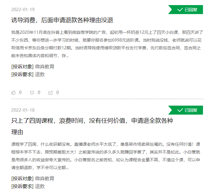 启牛老师真实身份(启牛班主任)