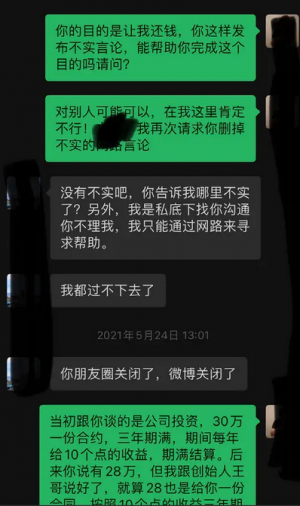 24小时私人借钱（长沙24小时私人借钱）