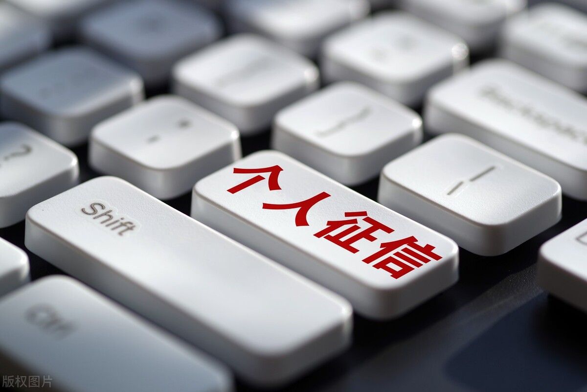 借网贷会影响征信吗（借网贷会影响征信吗知乎）