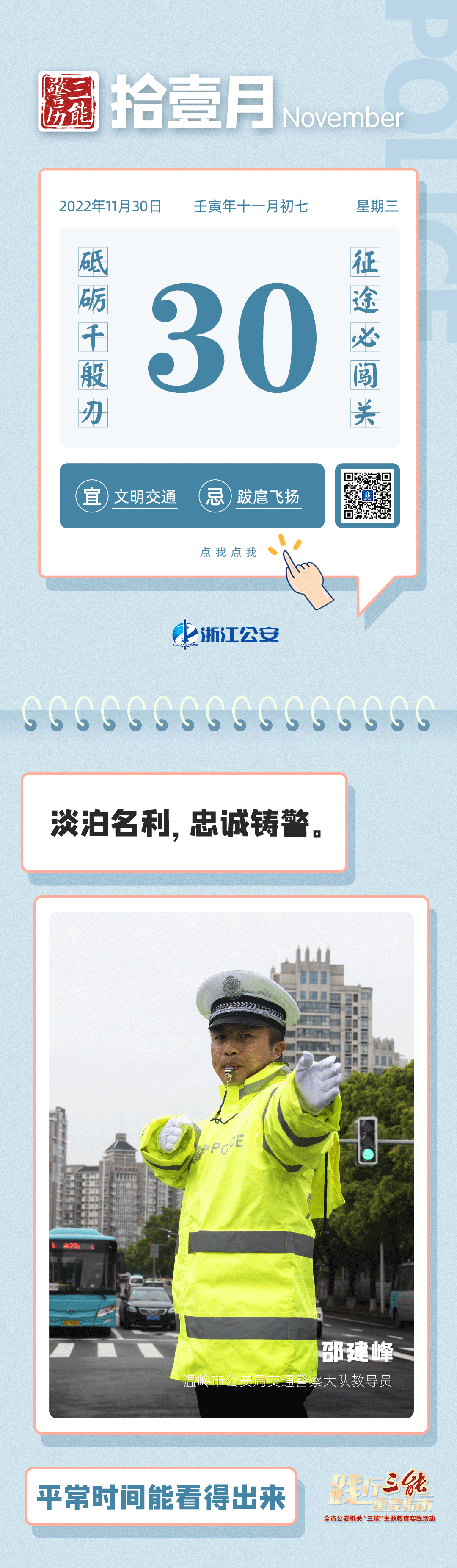 正规投资app平台排名前三位（正规投资app平台排名前三位有哪些）4