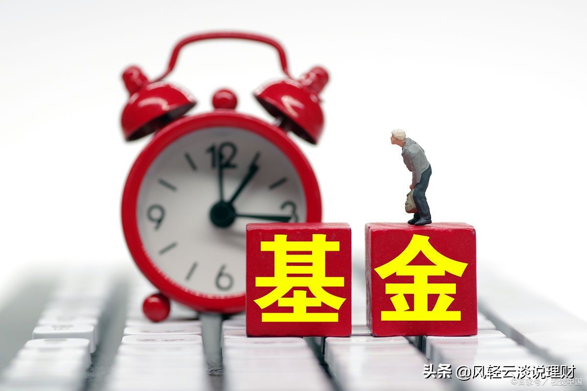 怎样买基金最划算呢（买基金怎么买最划算）