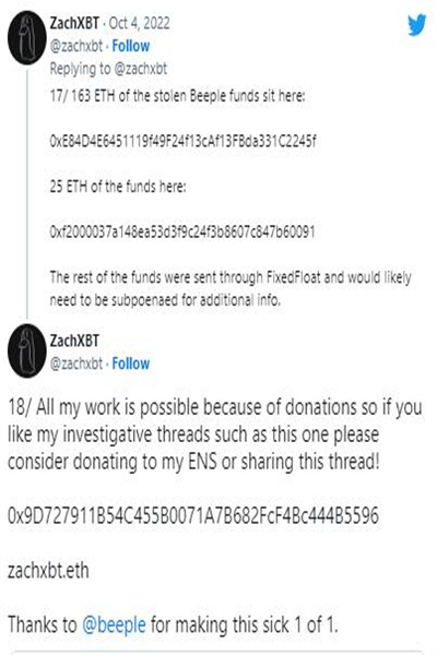 法国警方使用Twitter 加密侦探的研究来抓捕骗子2