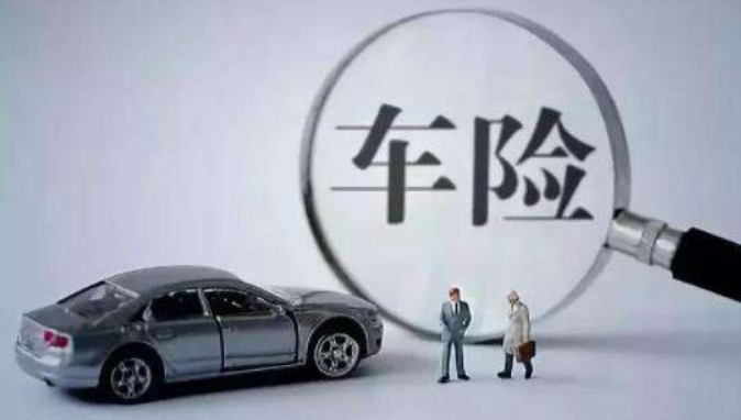 私家车怎么买保险最划算(私家车怎么买保险最划算和最实用)