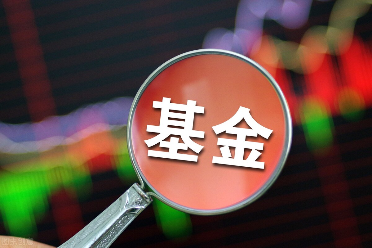 基金怎么没有卖出（基金没有卖出怎么回事）