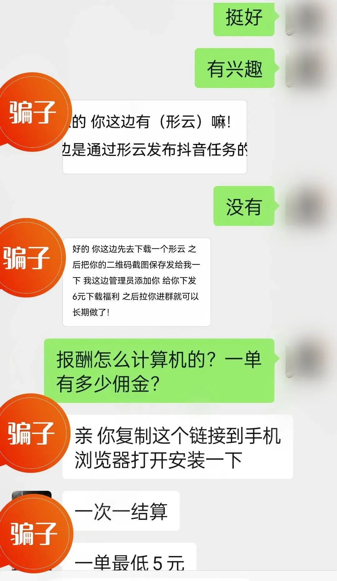 挣钱软件一天赚500元（一天赚500的软件）