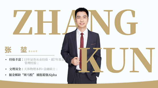 混合型基金怎样投才赚到钱（如何投资混合基金）