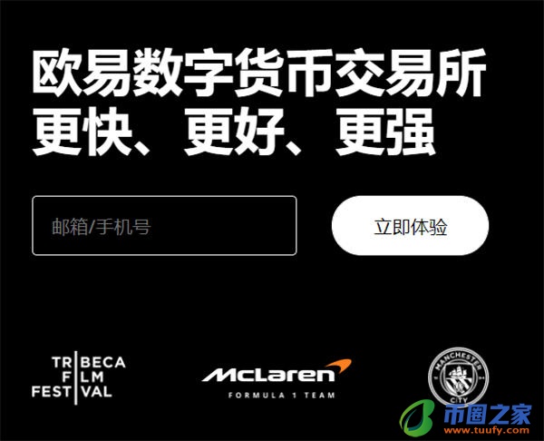 欧意最新版本下载_欧意PC端怎么样V6.1.20