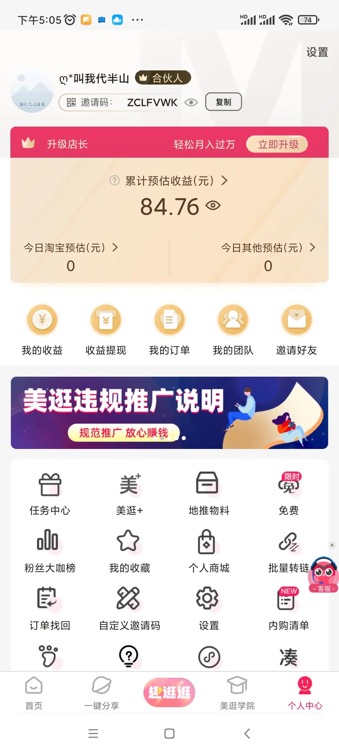 立马提现的赚钱软件（可以立刻提现的赚钱软件）