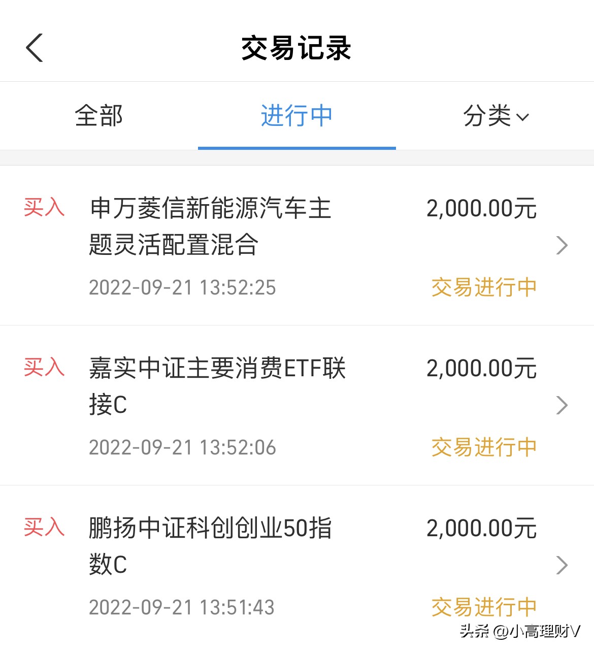 怎么理财买基金最划算（怎么理财买基金最划算知乎）4