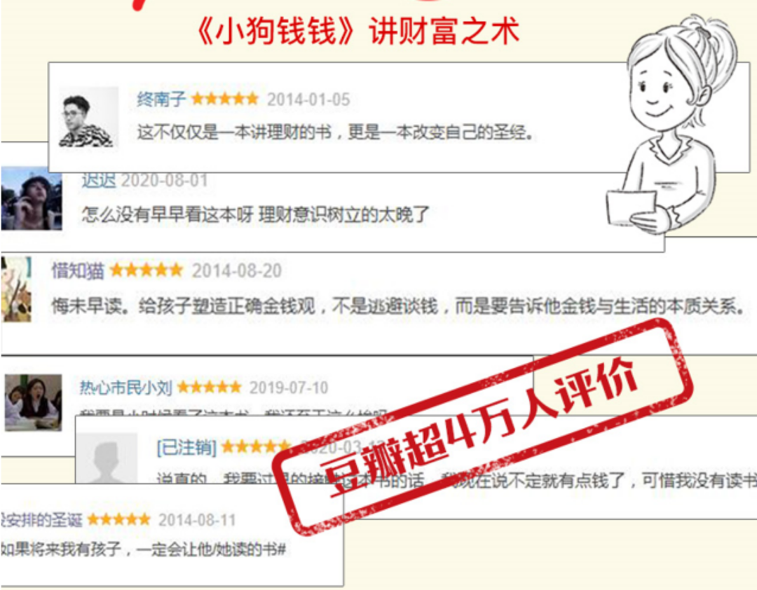 学理财应该看什么书（自己学理财要看哪些书）