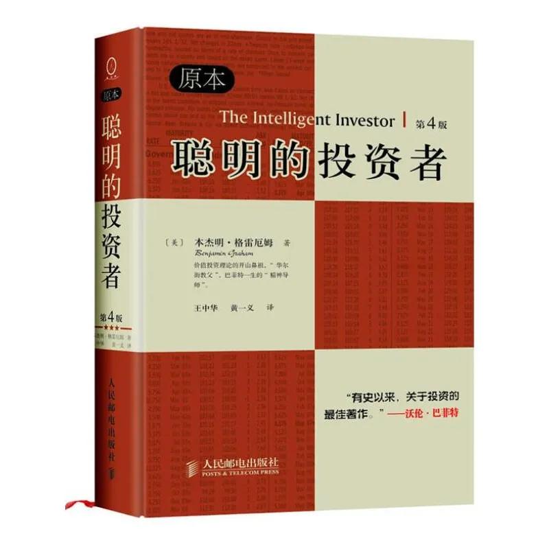 从零开始学理财书籍（从零开始学理财电子书）7