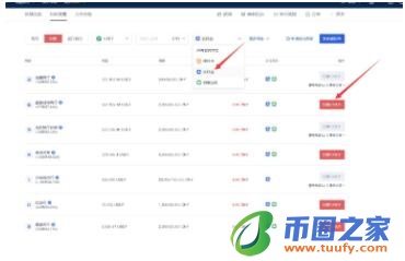 以态坊怎么注册 以态坊交易所安卓版注册平台